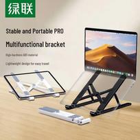 UGREEN Foldable Laptop Stand white