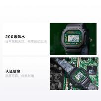 CASIO G-SQUAD series G-SHOCK 5600 series small square mixed color camouflage circuit board replaceable waterproof Quartz resin strap m DWE-5600CC-3PRD žalia