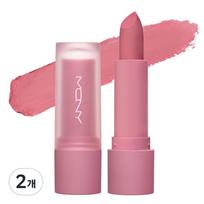 McQueen New York powder matte lipstick, 01 pink shower, 3.5g, 2 pieces pink