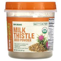 Žalias ekologiškas margasis usnis sėklų milteliai, 227 g(8Oz) beige
