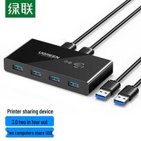 UGREEN USB 3.0 2-In-4-Out Sharing Switch black