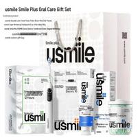 usmile Oral Care Gift Set (P20 PRO Sonic Electric Toothbrush) CN plug (adapter included) gray