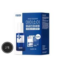 ISOI Acne Doctor First Control Serum + Spot Pad (Emergency Calming Serum), 2 pieces, 40ml blue
