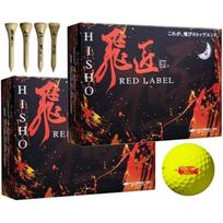 WORKS GOLF Golfo kamuoliukas Hisho Red Label Kiwami 2023 modelis Didelio atšokimo kamuoliukas su premija (2 Dvi dešimtysGeltona) black