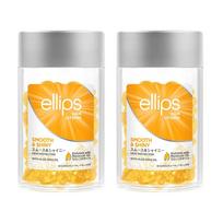 Elipsės formos plaukų vitaminas geltonas glotnus blizgus su alavijų plaukų aliejumi, 50 ml, 2 vnt. orange