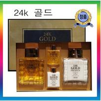 Men's Cosmetics 24k Gold Premium Emulsion for Men 150ml + 30ml for giveaway [whitening. Wrinkle improvement dual functional men's cosmetics, 1 set black