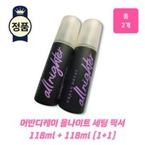 Urban Decay All Night Setting Fixer Original Makeup 16 valandų fiksacija, 236ml, 1 vnt.
