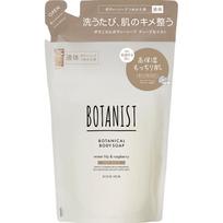 I-ne Botanist Kūno muilas Deep Moist Papildymas 425ml Premium (virš 800 USD) Išplaukite buteliuko talpyklą ir pompą ir gerai išdžiovinkite. 12. Palaikykite - pažymėkite a