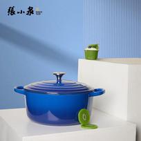 Zhang Xiaoquan Caiyi Enameled Cast Iron Dutch Oven white