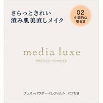 Kanebo Media LUXE Presto Powder 02 6g Skin Makeup To use as a base makeup finishing touch, after applying makeup base or foundation, apply an appropri