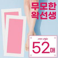 Reckless Wax Teacher Waxing Strip Tape 52 Sheets, 52 Pieces pink