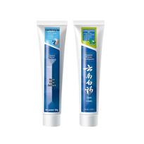 Yunnan Baiyao Oral Care Toothpaste Duo Pack blue