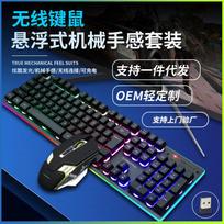 Y-FRUITFUL 104-Key Wireless Keyboard and Mouse Combo
