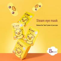 Miniso Hot Compress Steam Eye Mask yellow