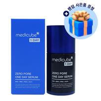 Medicube Zero Pore One Day Serum + random free gift, single item blue