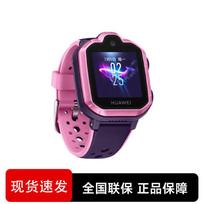 Huawei Kids Watch 3 Pro 4G GPS Smartwatch (CN version) black