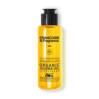 Organic jojoba oil light yellow, 50ml, 1 piece yellow