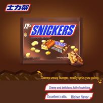 Dove Snickers Peanut Chocolate Share Pack brown