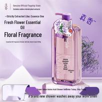 Qianxiang Essential Oil Fragrance Shower Gel gray