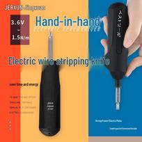 JERXUN 3.6V Mini Precision Electric Screwdriver CN plug (adapter included)