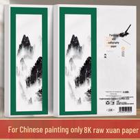 Yushui Lake Raw Xuan Paper for Chinese Painting and Calligraphy gray
