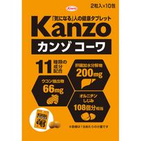 Kowa Kanzokowa 2 grains x 10 packets Turmeric Liver tonic Turmeric 1 set