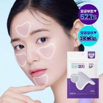 Dr.G Bakuchiol Porejet Micro 800 Shot Patches 4 sheets gray