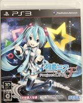 Hatsune Miku F PS3 -Project DIVA- - gray
