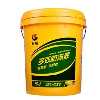 Great Wall FD-2 Multi-Effect Antifreeze yellow