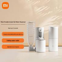 Xiaomi Nešiojamas momentinio karšto vandens dozatorius balta