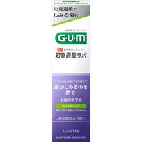 Sunstar GUM. Dantenų jautrumo Labo dantų pasta švelni žolelių 90g (Kvazi-narkotikas) Dantų pastos naudojimo instrukcijos)Užtepkite nedidelį kiekį (perlo dydžio) ir