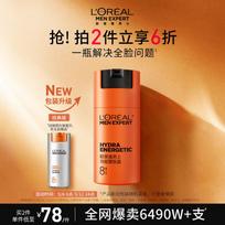 L'Oreal Men Expert Energizing Skin Awakening Lotion 50ml beige