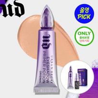 Urban Decay Originalus išskirtinis projektas Eye Primer Potion (+ Mini Fixer Nemokamas) [Plan] Eye primer + mini fixer brown