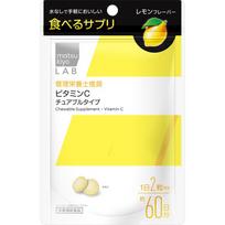 LAB Maisto papildas Kramtomos tabletės Vitamino C, 120 grūdelių Vitamino C preparatai Vitaminai Vitamino C preparatai 1 set