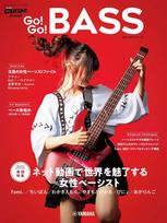 Yamaha Mook Series 205 GUITAR presents BASS Go! Go! Go! Go! black