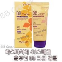 Aspasia 4U Special Solution BB kremas nuo raukšlių, 1 vnt., 50 ml beige