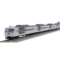 TOMIX N Gauge 185 Series Limited Express Train DancerNew Paint Sustiprintas Sijonas Pagrindinis Komplektas B 5 Automobiliai 98396 Geležinkelio modelis Traukinys gray