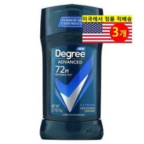 Degree Deodorant 72 valandas veikiantis Motion Sense Antiperspirantas Extreme, 3 vnt., 74 g blue