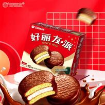 Orion Choco Pie Snack Cakes brown