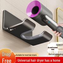 JiaDu No-Punch Wall-Mounted Hair Dryer Holder gray