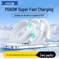 Kewo USB-C to Type-C PD Fast Charging Cable (2-Pack) white