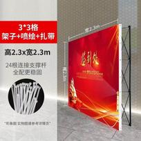 Outdoor Pop-Up Display Stand red