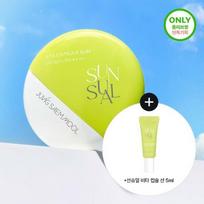 JUNGSAEMMOOL Sunsual Vita Capsule Sun 50mL Special Set (+Vita Capsule Sun 5mL) white