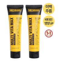 Medimen Multi Vitamax All-in-One Tube Type 1+1 Acne Lotion, 2 units, 150ml yellow