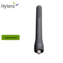 Hytera Walkie-Talkie Antenna