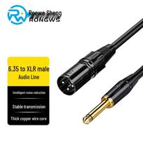 Rongweishun 6.35mm to XLR Male Audio Cable 5 Meters