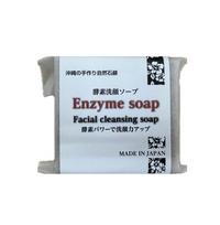 Squalane Honpo Enzyme Facial Soap 100g x 4 Facial Solid Contains Vegetable Fermentation Removes Pore and Suitable for the Whole Handmade Tea Rosemary balta