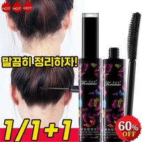 Fine hair fixer, hair trimmer, hair wax, hair fixer, mascara, portable packaging gift, 35ml, 35ml, 1 piece black