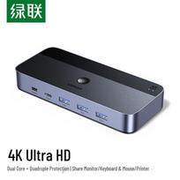 UGREEN CM664 HDMI 2.0 2 prievadų KVM jungiklis gray