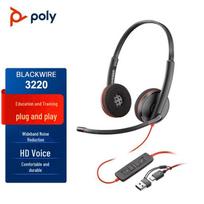 Poly Plantronics Blackwire C3200 Series Wired Headsets (CN version)